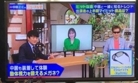 2021/06/12『中居正広のニュースな会』（テレビ朝日）